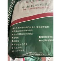 Zhongji Lamao Special Sand Quartz Stone Sand 25kg