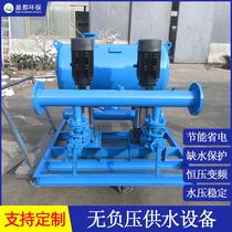 Non-negative pressure water supply equipment superimposed domestic frequency conversion constant pressure water supply equipment high-rise secondary pressurized water supply equipment