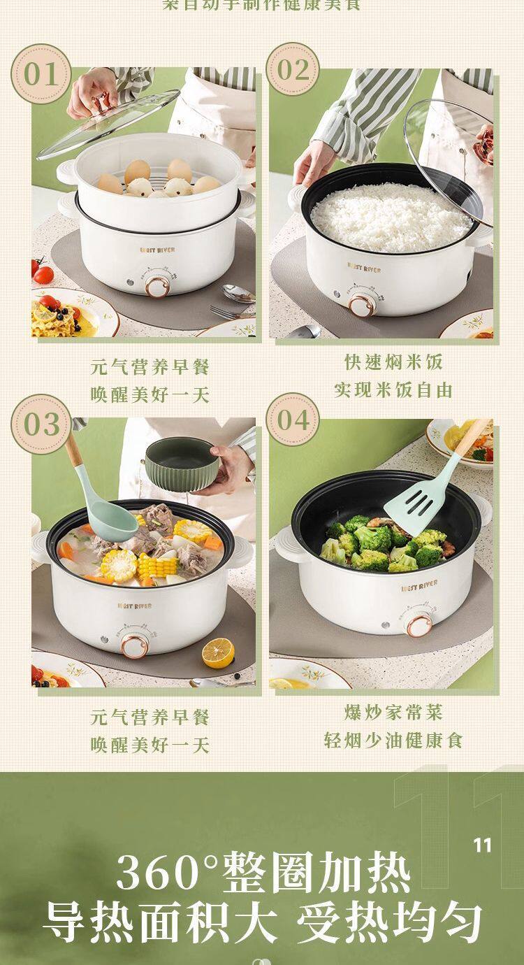 Плиты 中昀全自动一体炒菜电炒锅多功能料理锅蒸煎炒涮不粘电火锅电蒸锅