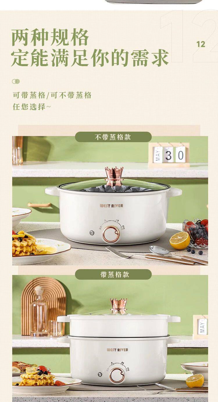 Плиты 中昀全自动一体炒菜电炒锅多功能料理锅蒸煎炒涮不粘电火锅电蒸锅