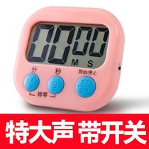 Timer switch timer commercial restaurant student question cute kitchen alarm countdown reminder