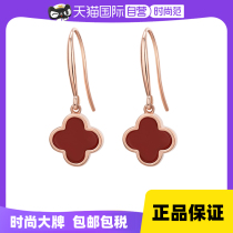 (Self-operated) Grace Girl (Accessories) Four-leaf clover agate earrings are small exquisite and high-end gifts for your girlfriend