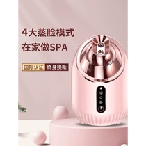 Beauty salon special facial steamer household hot spray hot and cold dual spray facial hydration small nano nano spray machine