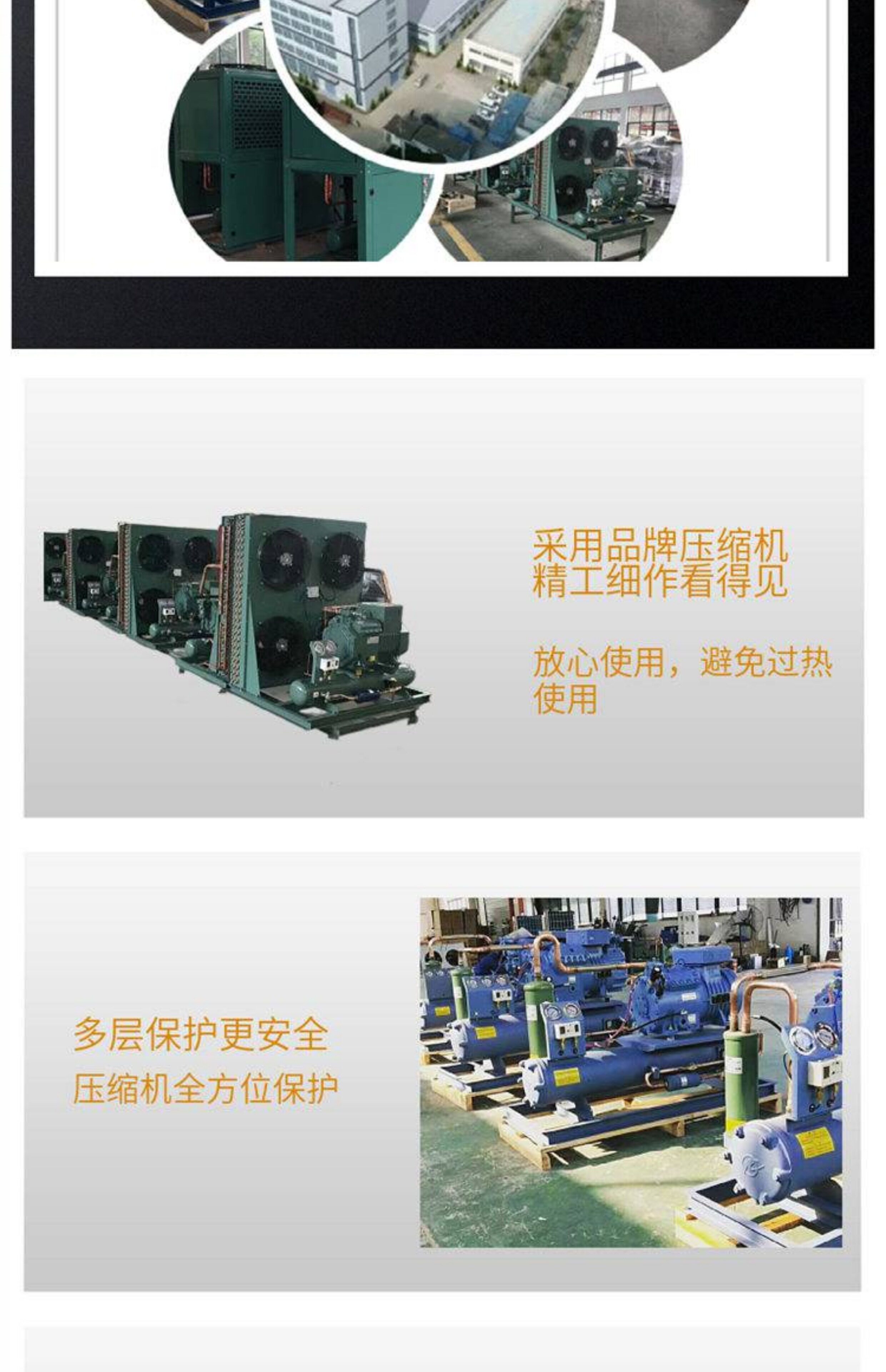 全新浙江大明冷库压缩机组20匹25HP30匹双级速冻低温半封闭活塞机(图12)