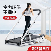 Xiaomi official website treadmill household model small indoor dormitory folding mechanical walking machine climbing fitness