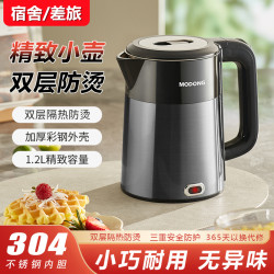 Suning Electric 1.2L Electric Kettle For Home Small Capacity Kettle Automatic Power Off 304 Stainless Steel Heat Pot