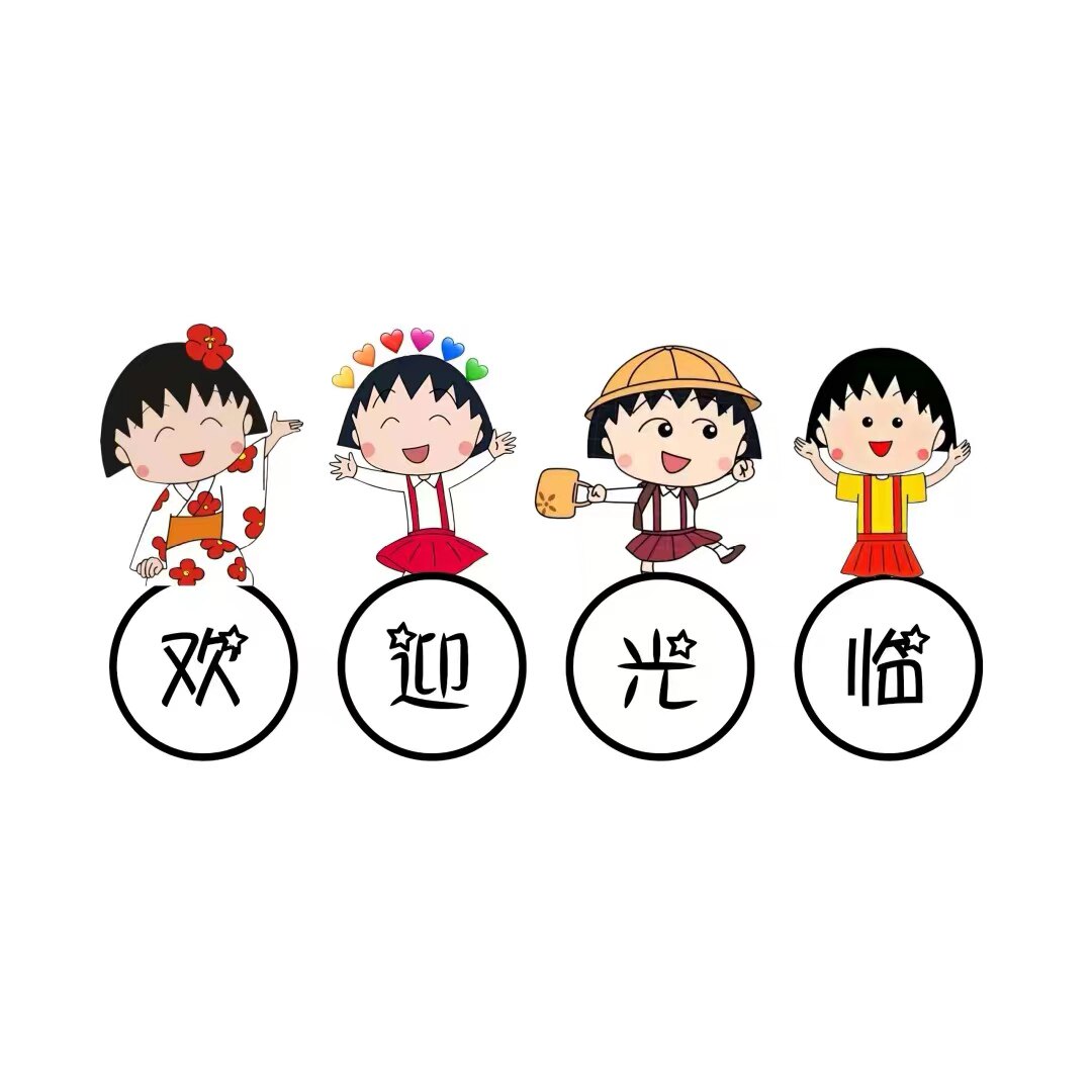 欢喜欢喜食品铺