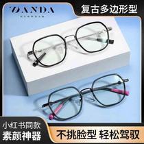 New literary retro flat mirror for women fashionable polygonal myopia glasses frame TJ812 ultra-light TR anti-blue light glasses