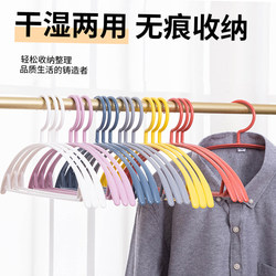 [Tmall U-First] Non-Marking Shoulder Hangers for Home Use, Non-Slip Clothes Hangers That Won'T Cause Bumps When Drying Clothes