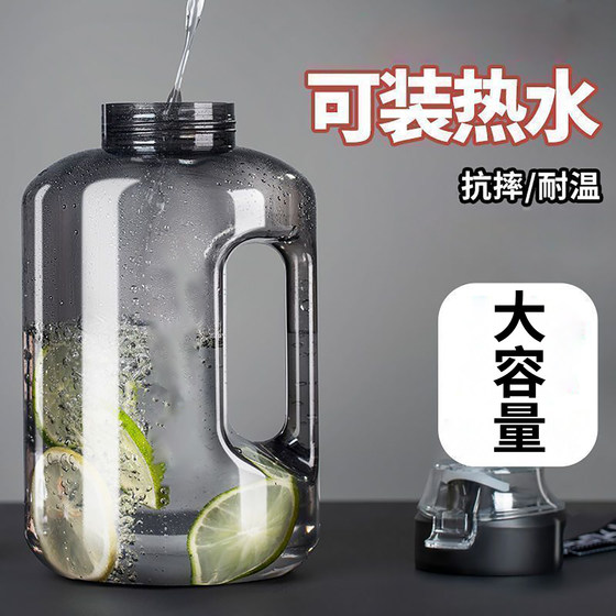 Water Bottle Sports Water Jug for Men Large Capacity Fitness Water Bucket Portable Large Capacity Cup