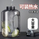 Water Bottle Sports Water Jug for Men Large Capacity Fitness Water Bucket Portable Large Capacity Cup