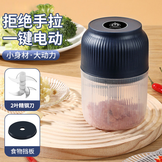 Electric Food Processor, Rechargeable Meat Grinder, Garlic Mincer, Household Garlic Masher, Small Food Processor, Garlic Puller