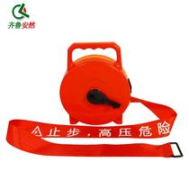 Qilu Anran Power Warning Tape Boxed Warning Cord Isolation Tape Power Warning Tape Construction Site (Stop High Voltage Danger