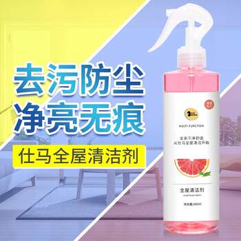 Indoor multi-functional foam cleaner, kitchen and bathroom whole house universal powerful scale and heavy oil stain cleaning agent