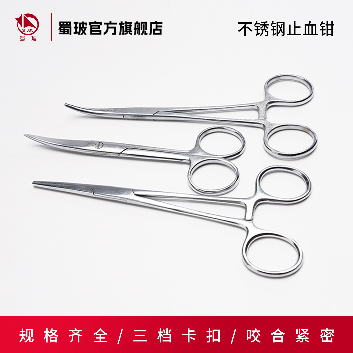 垒固不锈钢止血钳控鱼钳路亚钳取钩器矶钓钳子筏钓取钩用品钳
