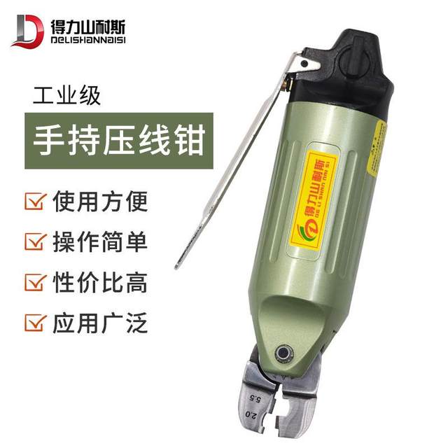 AT-30 pneumatic wire clamp wire clamp cold press wiring clamp terminal piercing piercing piercing piercing piercing piercing piercing pneumatic tool