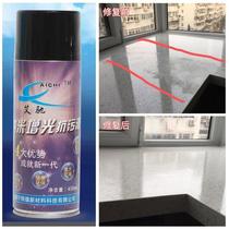 Brightening anti-fouling liquid quartz stone marble material brightener seam polishing corrosion white repair kitchen countertop waxing