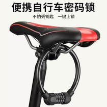 BTAM bicycle lock anti-theft password lock portable lock mountain bike anti-theft lock fixed electric bicycle lock bicycle lock