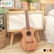 21-inch ukulele 23 beginners small guitar piano students and children practice boys and girls novice zero-based gift