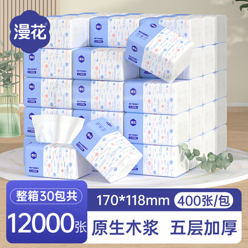 Xiaoman Xiong Manhua (Сяоман Сюн Маньхуа) - 400 листов плотной бумаги, 30 упаковок салфеток для дома и путешествий, доступные салфетки для лица