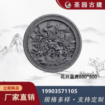 Antique brick carving Chinese style screen wall pendant Fu character courtyard wall gate decoration circular cement relief