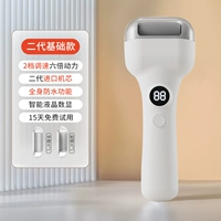 Основная модель-цифровая модель-цифровая электроэнергия-треть