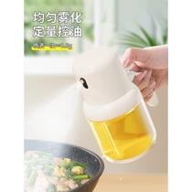 Japan imported spray bottle mist oil spray bottle kitchen small oil cooking oil spray air fryer spray bottle