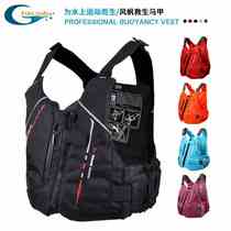 Adult portable life jacket sleeveless vest marine professional sports large buoyancy vest sailing diving swimming pvc