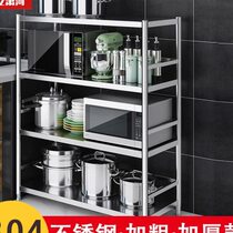 Yisuhe (304 stainless steel upgraded and thickened) 304 stainless steel kitchen shelf with fence microwave oven
