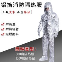 Fire insulation clothing 500 degrees 1000 degrees anti-high temperature work protective work clothes anti-scalding fire-proof fire-proof clothing flame retardant