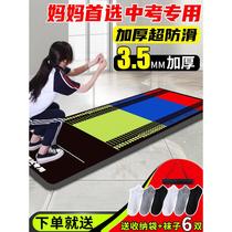 Standing long jump test special mat non-slip household floor mat sports high school entrance examination training equipment artifact long jump mat