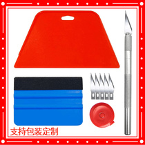 Direct supply of wall covering scraper tool set car film carving knife wallpaper film tape measure scraper