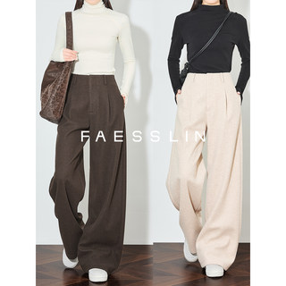 FAESSLIN美拉德咖羊毛休闲裤女冬季新款垂感直筒裤高腰宽松阔腿裤