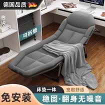 German nap folding sheet single office nap artifact home portable small bed simple recliner camp bed