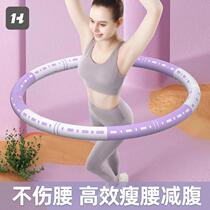Hula hoop for weight loss belly tightening fat removal weight loss artifact fitness special for female adults thin waist and belly hula hoop