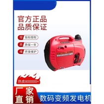 Gasoline generator 220V small all-copper household mini single-phase gasoline brushless digital frequency conversion micro portable