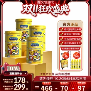 30条可凑单淘金币液体钙儿童补钙
