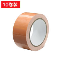 YOUYIGU cloth-based carpet tape brown 40mm wide * 20m long * 10 rolls