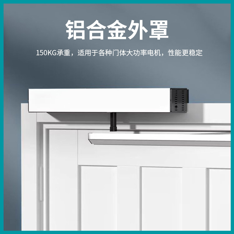 自动开门机:开启智能生活的大门,平开门遥控电动开关门机详解-开门机-淘宝百科网