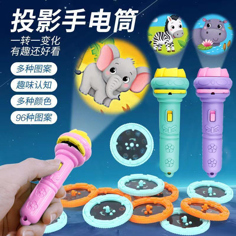 Projector Slide Children's Light-Up Flashlight Educational Early Learning Toy Baby Fun Starry Sky Projector Lamp for Kids