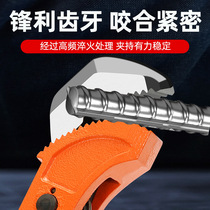 German imported tools supply steel wrench pipe wrench fast pipe wrench straight thread universal water pipe pliers