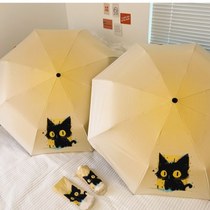Dream Butterfly Rain or Shine Folding Umbrella High-Value Sun Protection UV Protection Automatic Womens Sun Umbrella Portable Umbrella