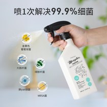 Megli multi-day toy disinfection spray baby sterilization bottle plush toy sterilization green and safe
