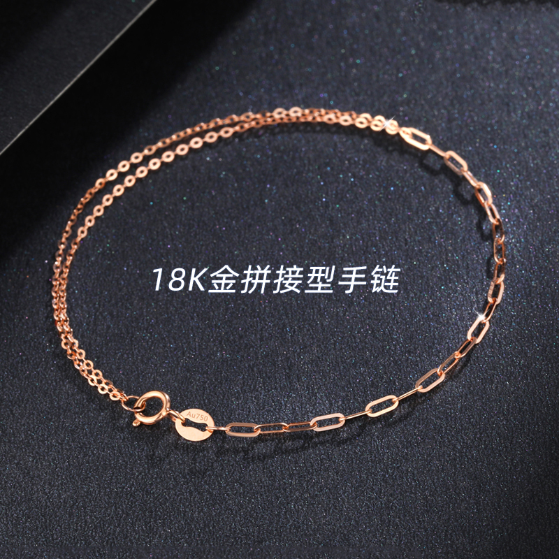 18K Gold Rose Gold O-Shaped Bracelet for Women Au750 Gold Color Gold Bracelet Anklet Thick Chain Versatile DIY Pendant