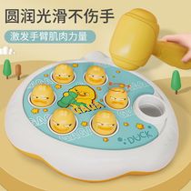 Cute baby happy whack-a-mole childrens toy educational early education knocking training 1-2 years old 3 game console frog
