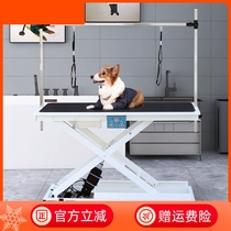 Pet Grooming Table Dog Grooming Table Folding Lift Bathing Trim Blow Hair Multifunctional Cat Convenient Table