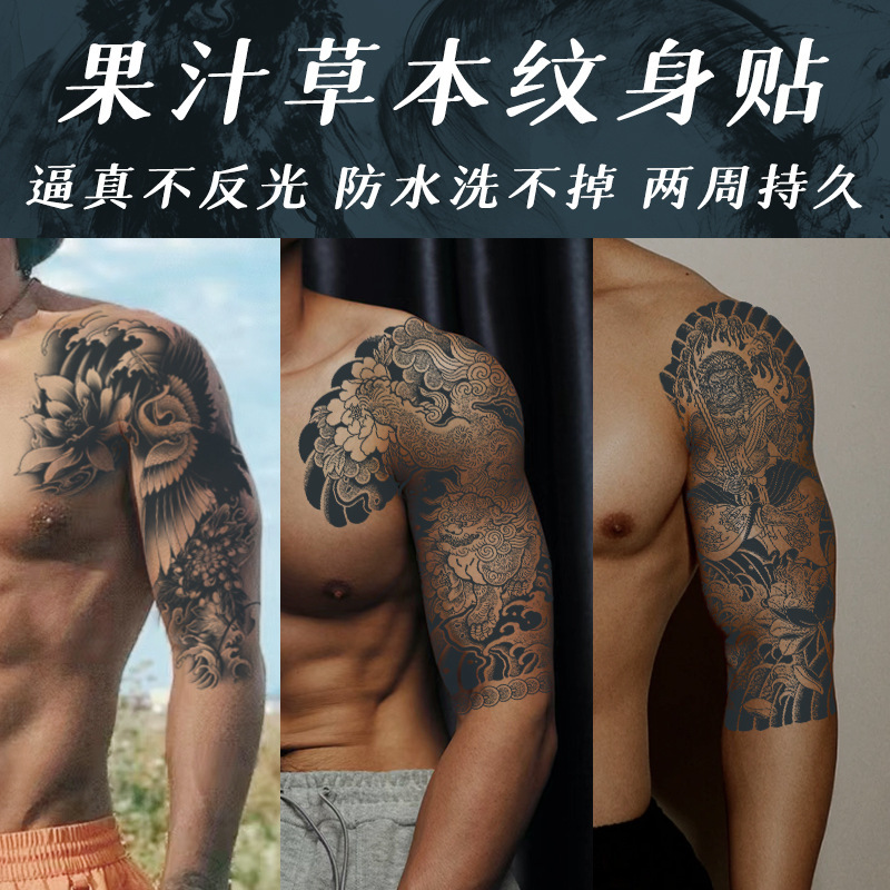 Semi-Permanent Tattoo Stickers for Men, Waterproof and Rub-Resistant, Traditional Bold Flower Arm Design, Non-Reflective