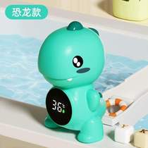 Baby and childrens bath water thermometer bathtub thermometer household special baby newborn water temperature meter electronic bathtub