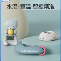 Thermometer water temperature baby household test bath white bear newborn card table baby water temperature meter childrens electronic meter