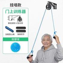 Grip strength training stretching ring strength equipment special finger shoulder pulley training fitness hand segment training circle